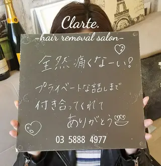 Clarte. クラルテのエステ・リラクイメージ