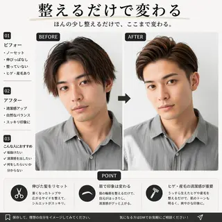 ショート 長島 良翼のヘアスタイル