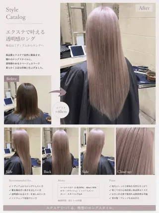 ロング カラー 佐伯 りょうのヘアスタイル