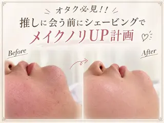 🫧美しい素肌へ🫧 今成柚乃のその他イメージ