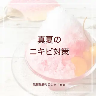 ミディアム カラー パーマ ヘアアレンジ メンズ キッズ ネイル マツエク・マツパ ニキビ跡専門サロン Ainaのエステ・リラクイメージ