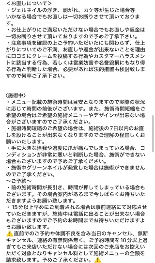 serendip 中目黒店のネイルデザイン