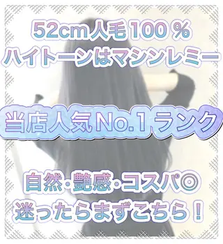 久保寺 鮎香のヘアスタイル