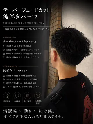 ショート パーマ 縮毛/パーマ/ 艶カラー🔮辰之介のヘアスタイル