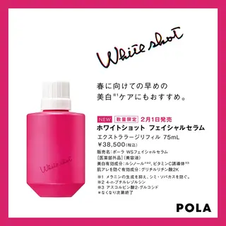 溝田 めぐみのエステ・リラクイメージ