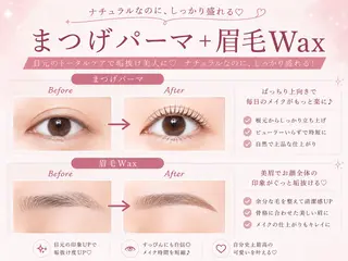 マツエク・マツパ Sakuraෆ˚* 透け感ベージュ🥨のマツエク・マツパデザイン