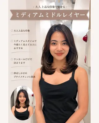 セミロング 峠 祐樹のヘアスタイル