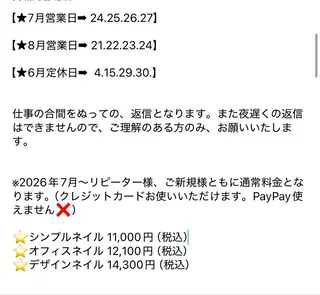 ネイル nailsalon VENUSのネイルデザイン