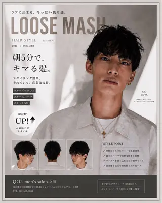 パーマ メンズ 再現性No.1ヘア ごーた立川のヘアスタイル
