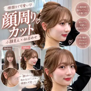 カラー ヘアアレンジ 縮毛矯正ブリーチなし 🍒❤ゆうきのヘアスタイル