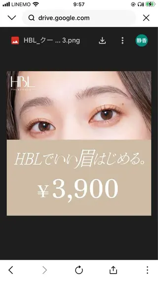 アイブロウ Lieto roomの眉毛・アイブロウイメージ