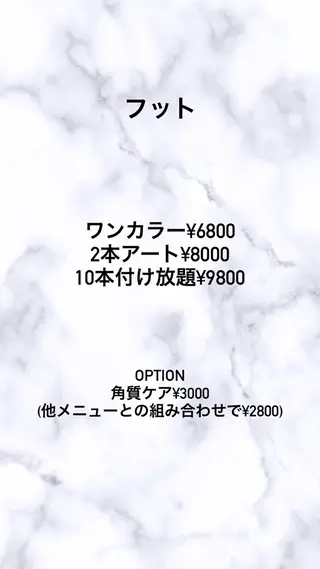 ネイル NailSalon CREAのネイルデザイン