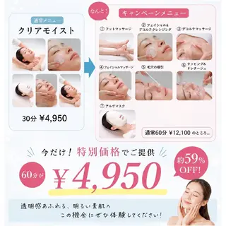 Kawaguti 💛POLA金山のエステ・リラクイメージ