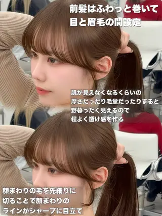 セミロング カラー 韓国ヘア/レイヤー/ 顔まわり足立遥奈のヘアスタイル