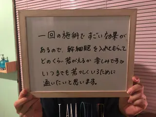 acco  フェイシャル 育毛のエステ・リラクイメージ
