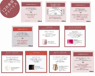 オタクBD前田 優子のその他イメージ