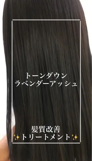 ロング カラー 縮毛矯正/髪質改善/ 艶髪ササキナツミのヘアスタイル