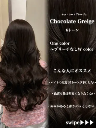 カラー ブリーチなし♡/ 垢抜けカラー♡/のあのヘアスタイル