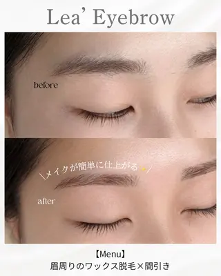 アイブロウ Lea堺東　　眉毛| 毛穴洗浄|顔WAXの眉毛・アイブロウイメージ