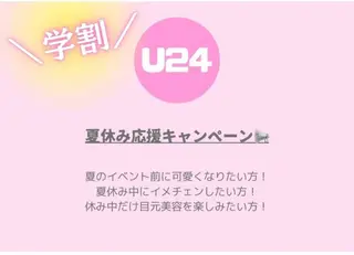 マツエク・マツパ Lucia NEXT 大石のマツエク・マツパデザイン