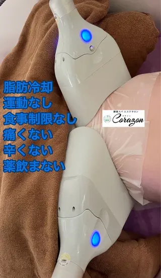 Corazon コラゾンのマツエク・マツパデザイン