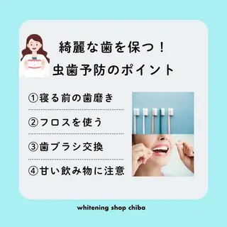 メンズ ホワイトニング ショップ千葉店のその他イメージ