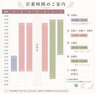 パーソナルカラー サロン風鈴のその他イメージ