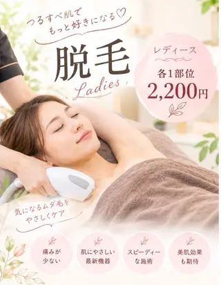 よもぎ蒸し&シミケア てぃーだのエステ・リラクイメージ