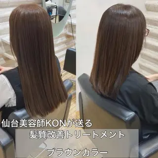 ロング カラー KON|ごまかさない 艶。酸熱×精密カットのヘアスタイル
