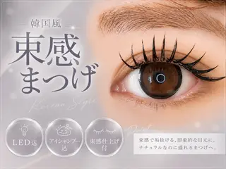 マツエク・マツパ LEDエクステ専門店 Fedis 京橋のマツエク・マツパデザイン