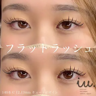 マツエク・マツパ 🤍二条城北iu. /IKUHOのマツエク・マツパデザイン
