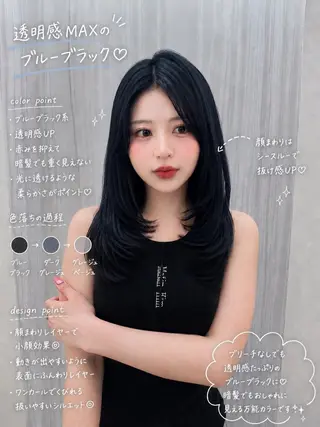 ロング カラー 【メンズ特化】池袋 韓国スタイル飯塚のヘアスタイル