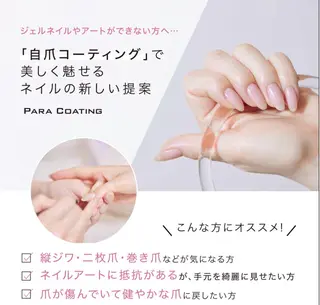 ネイル 髪質改善 ネイル コトミ🐸のヘアスタイル