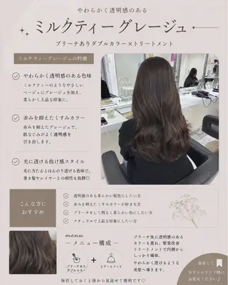 ロング 透明感🤍×髪質改善 🫧Kaitoのヘアスタイル