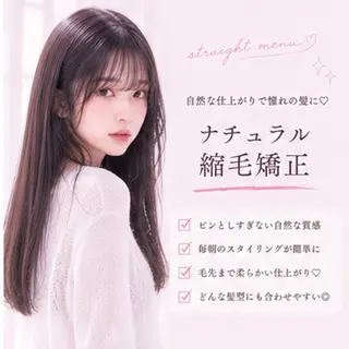 ロング 縮毛矯正/レイヤー/ 前髪カット/おばかんのヘアスタイル