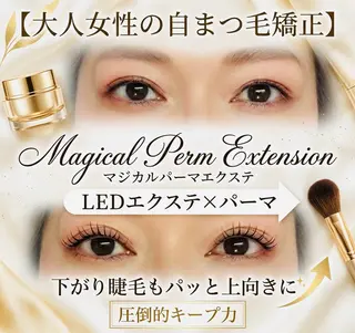 マツエク・マツパ eyesalon TOUTOUのマツエク・マツパデザイン