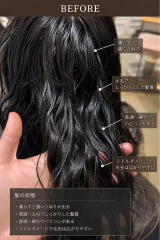 ロング 武蔵小杉/縮毛矯正 髪質改善/大森勝馬のヘアスタイル