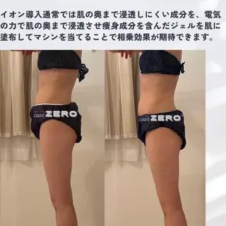 April EstheSalonのエステ・リラクイメージ