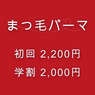 30分まつ毛パーマ 専門店 ALI茨木店のマツエク・マツパデザイン