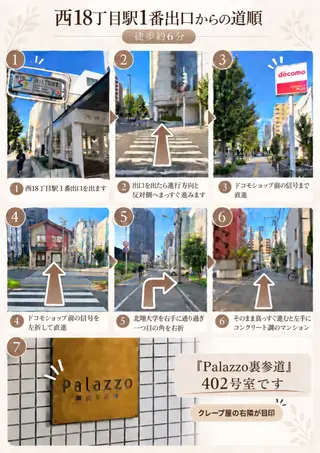 髙﨑 真弥のエステ・リラクイメージ