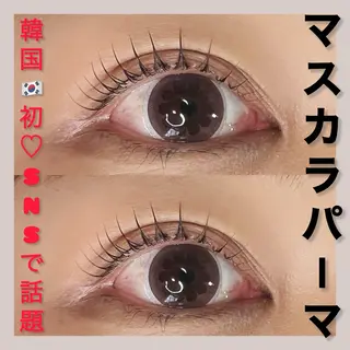 マツエク・マツパ 与那原東浜rEINE まつ毛パーマのマツエク・マツパデザイン