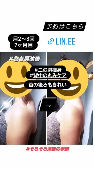 face&body mori'sroomのエステ・リラクイメージ