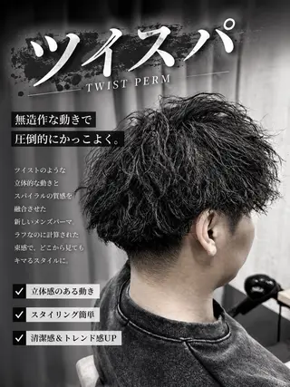 ミディアム パーマ メンズ メンズカット/ メンズパーマ/塚本のヘアスタイル