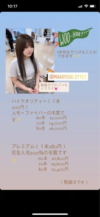 ロング カラー 羽エクステ🪽 🤍まき🤍のヘアスタイル