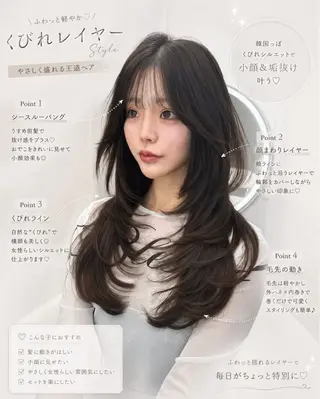 ロング カラー ヘアアレンジ 大宮縮毛矯正🩵 レイヤー 佐藤和のヘアスタイル