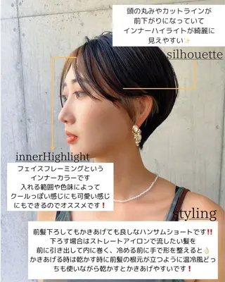 ショート カラー 似合わせレイヤー/ ケアパーマ/高倉のヘアスタイル
