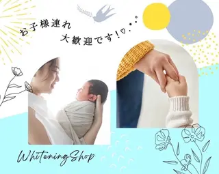 ホワイトニング ショップ伊丹店のその他イメージ