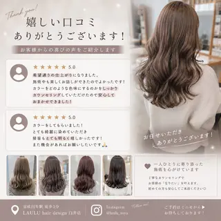 ミディアム カラー 💎モテ髪透明感💎 🌟佐藤壮也🌟のヘアスタイル