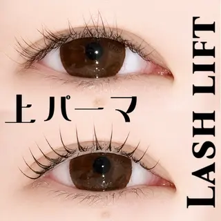マツエク・マツパ まつ毛パーマ 立川/ Yunaのマツエク・マツパデザイン