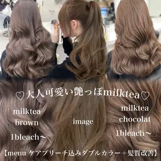 ロング カラー 頭身浴ヘッドスパ🌿 艶カラー/ヒロトのエステ・リラクイメージ